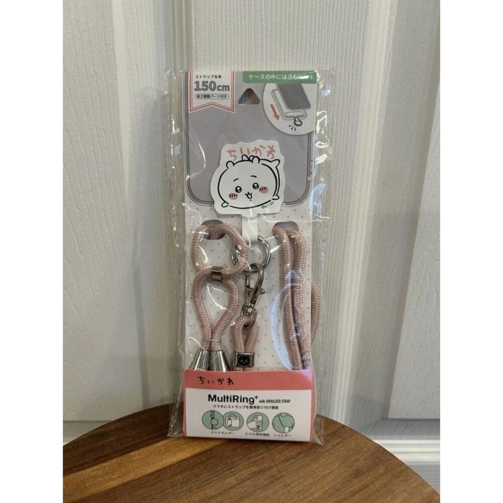 Japanese Kawai cell phone lanyard neck strap
